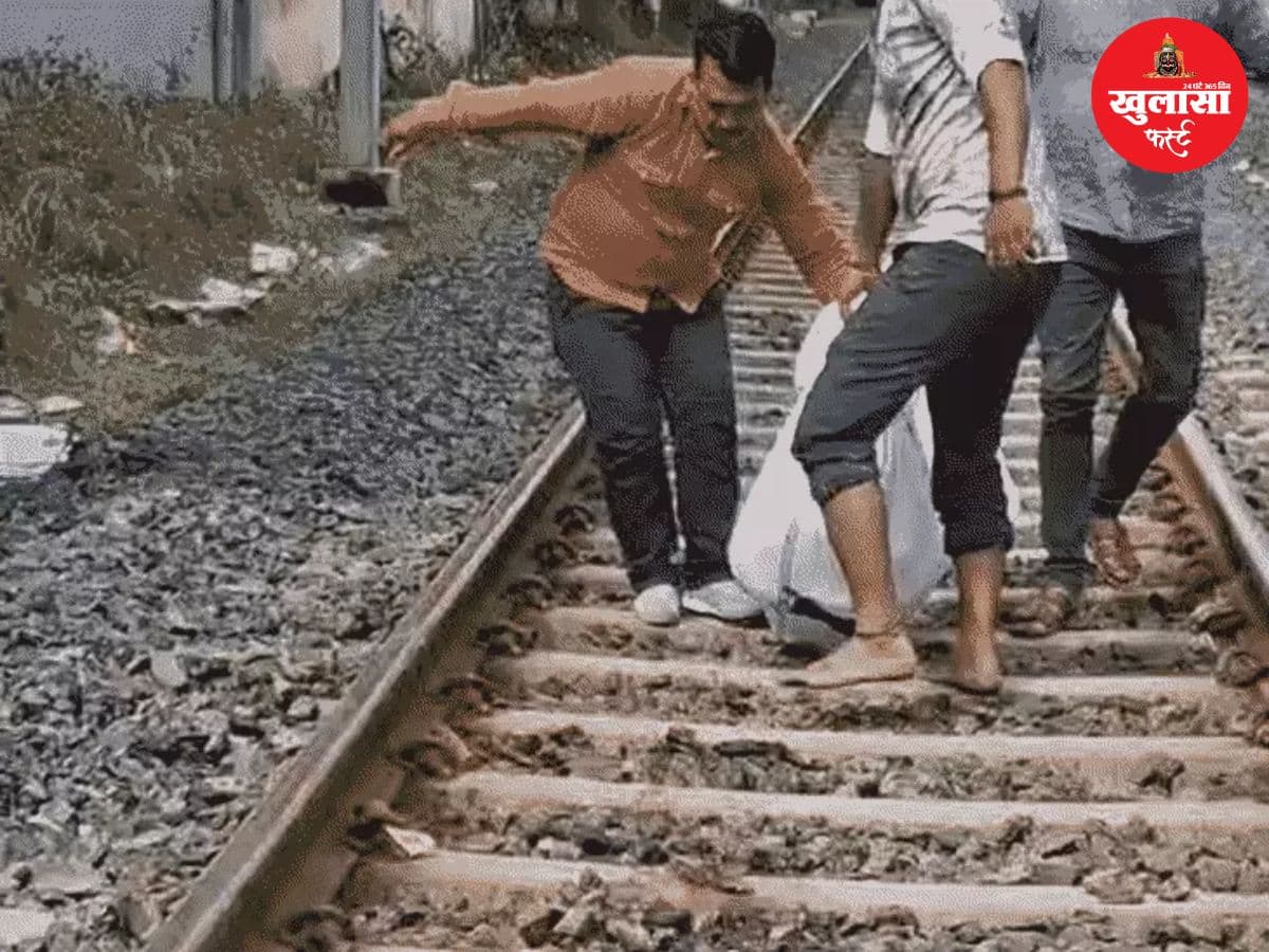 रेलवे ट्रैक पर मिला युवक का क्षत-विक्षत शव