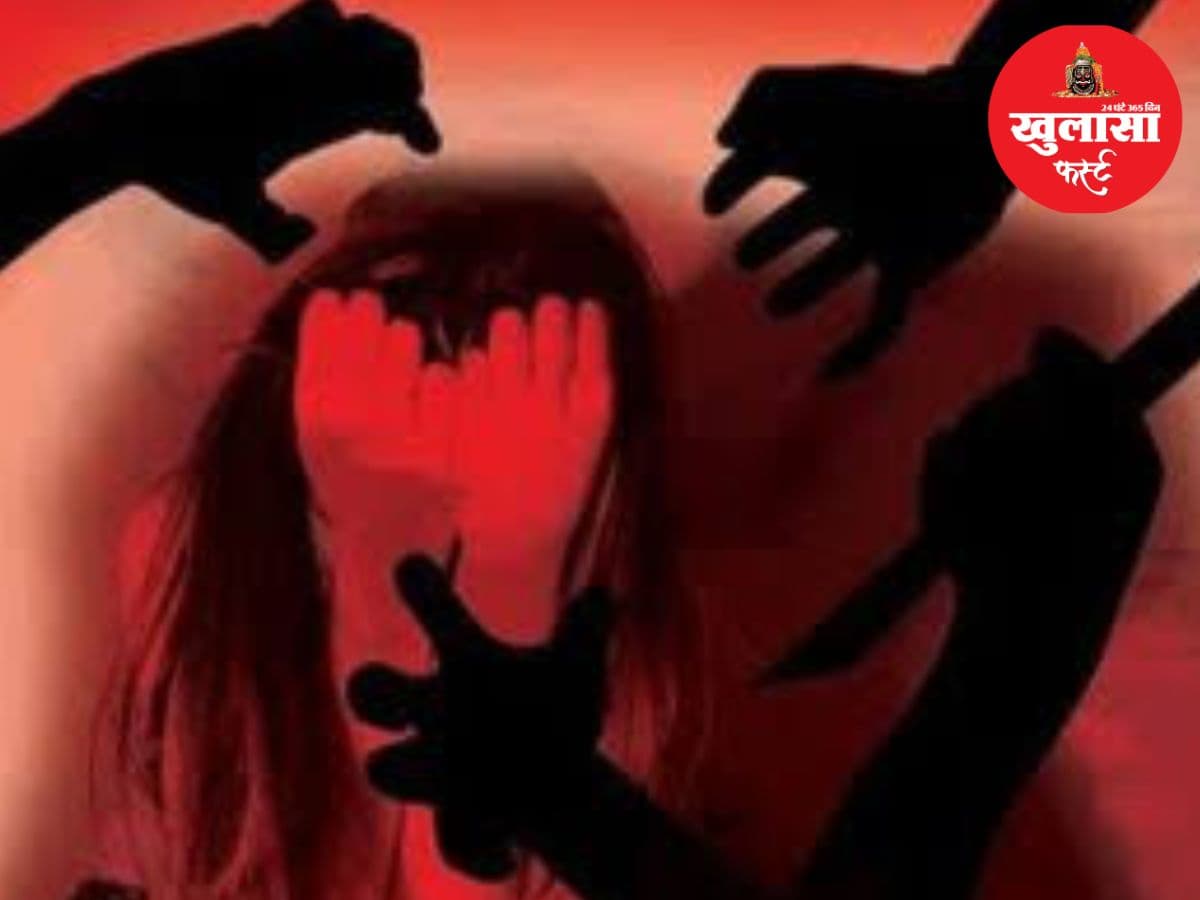 युवती का अपहरण कर गैंगरेप