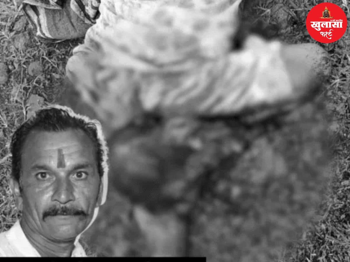 युवक की बेरहमी से हत्या