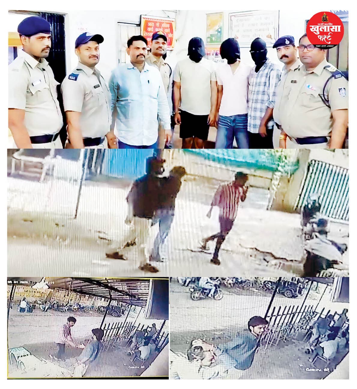 कैफे में बैठकर रची थी लूट की साजिश