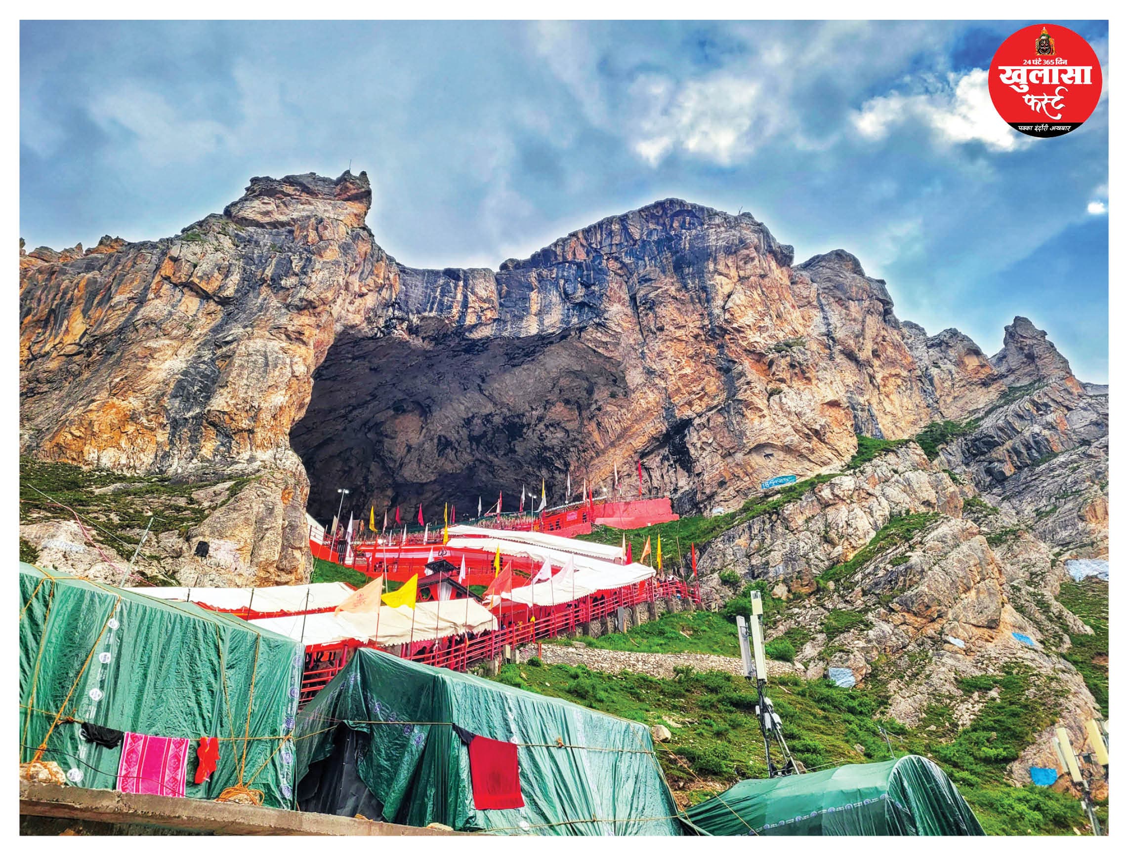 अमरनाथ बारिश-लैंडस्लाइड ने रोकी बाबा बर्फानी की यात्रा