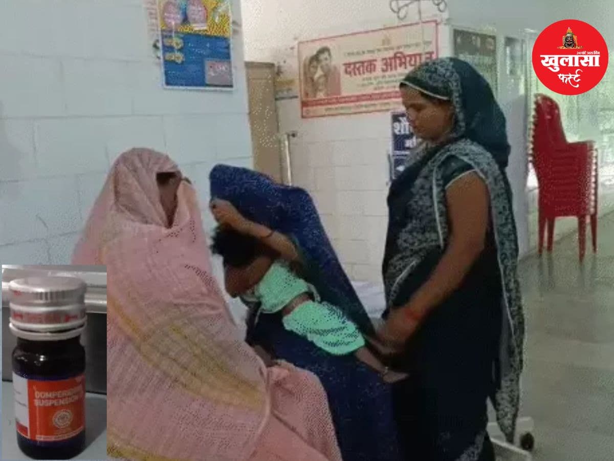 सिरप पिलाने के 10 मिनट बाद मासूम की मौत