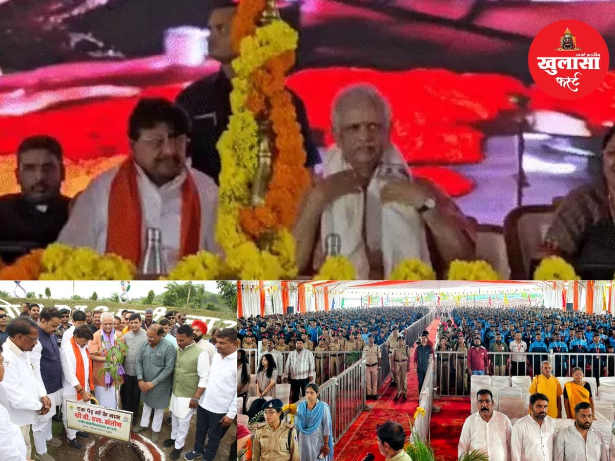 हरियाली ने रचा नया रिकॉर्ड
