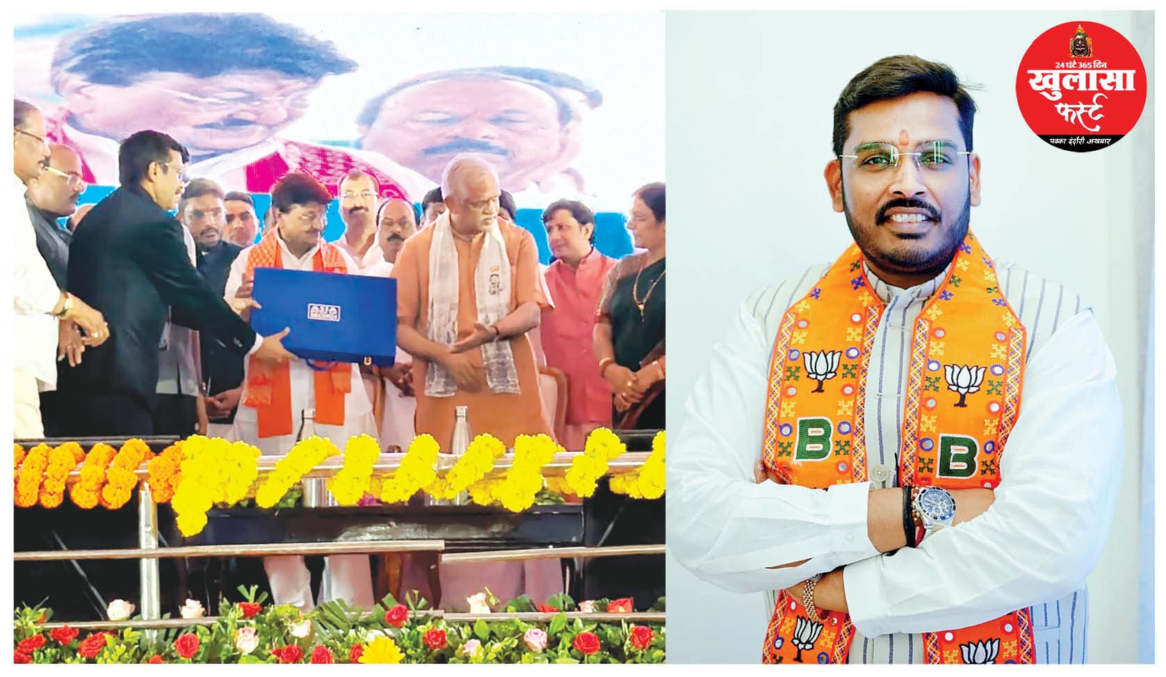 रेवती रेंज में 13.10 लाख पेड़ों का विश्व रिकॉर्ड