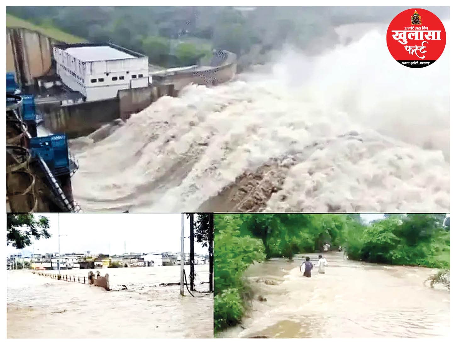 नर्मदा खतरे के निशान से ऊपर डेम के गेट खोले मासूम की मौत