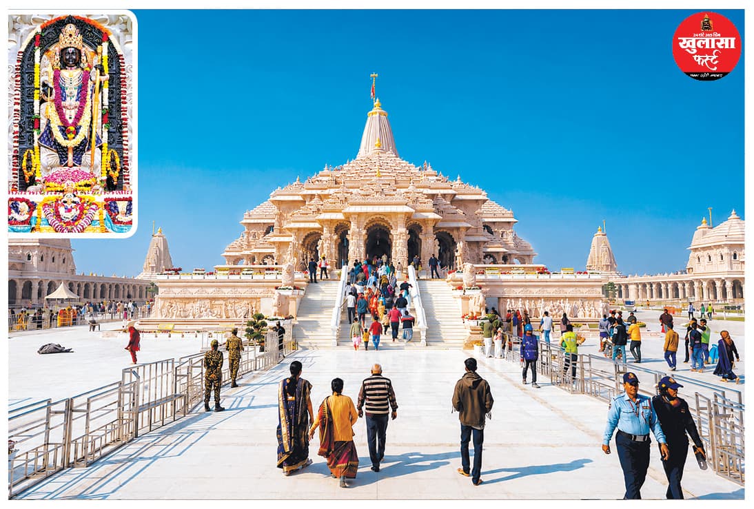 राम मंदिर दान चोरी के बीच नई व्यवस्था