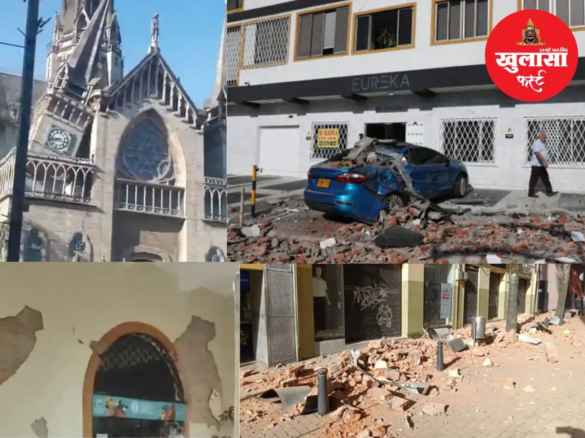 7.4 तीव्रता के भूकंप से मची तबाही