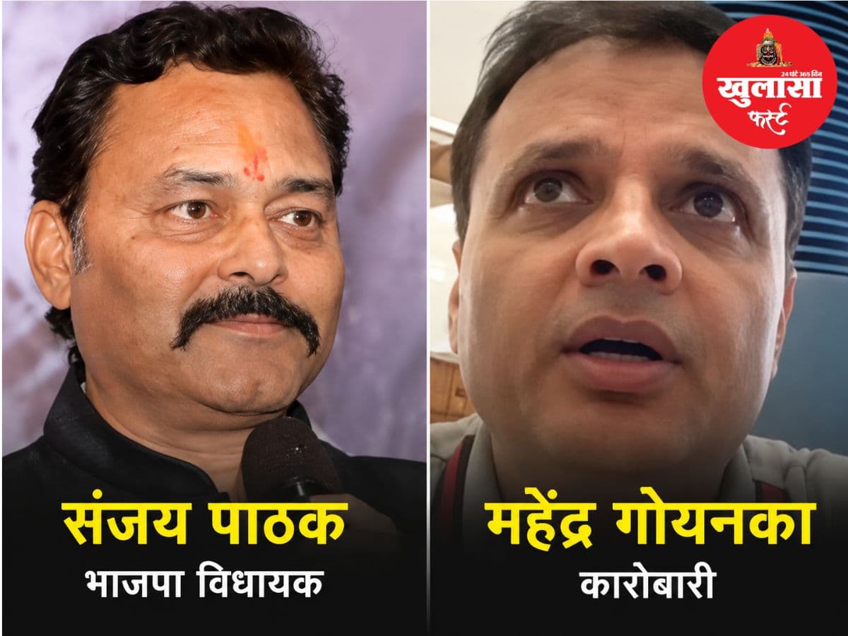 कारोबारी ने विधायक को भेजा 5 करोड़ की मानहानि का नोटिस