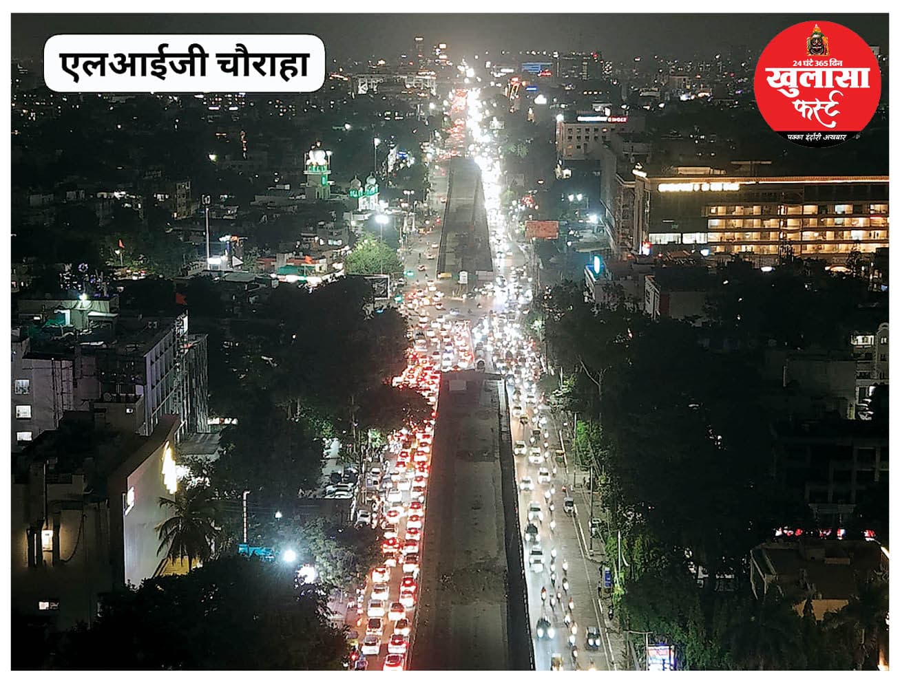 व्यस्त चौराहों पर किया ट्रैफिक प्रबंधन