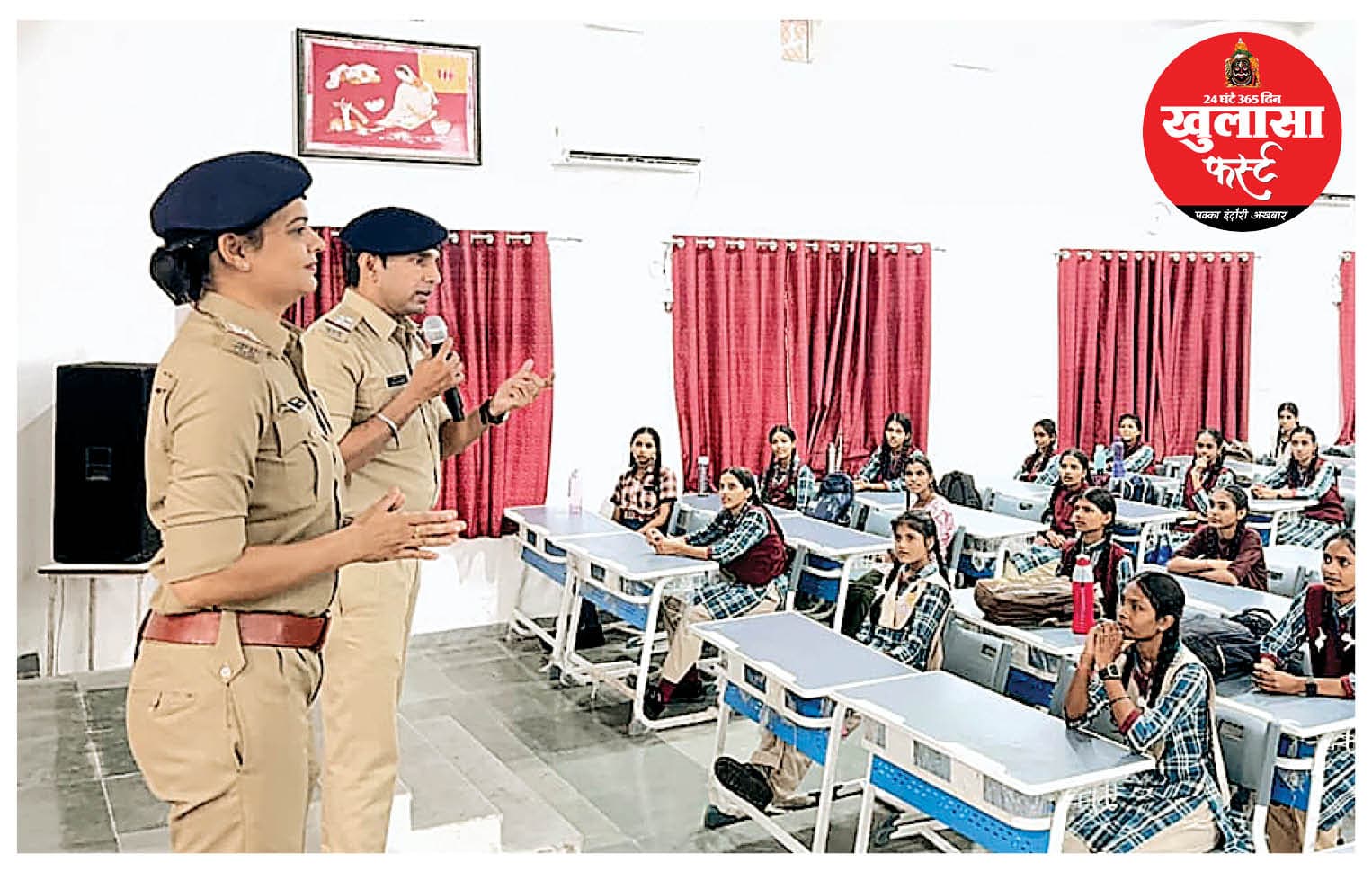 स्कूलों में पुलिस की पाठशाला आयोजित बच्चों को सिखाए गए कानून के सबक
