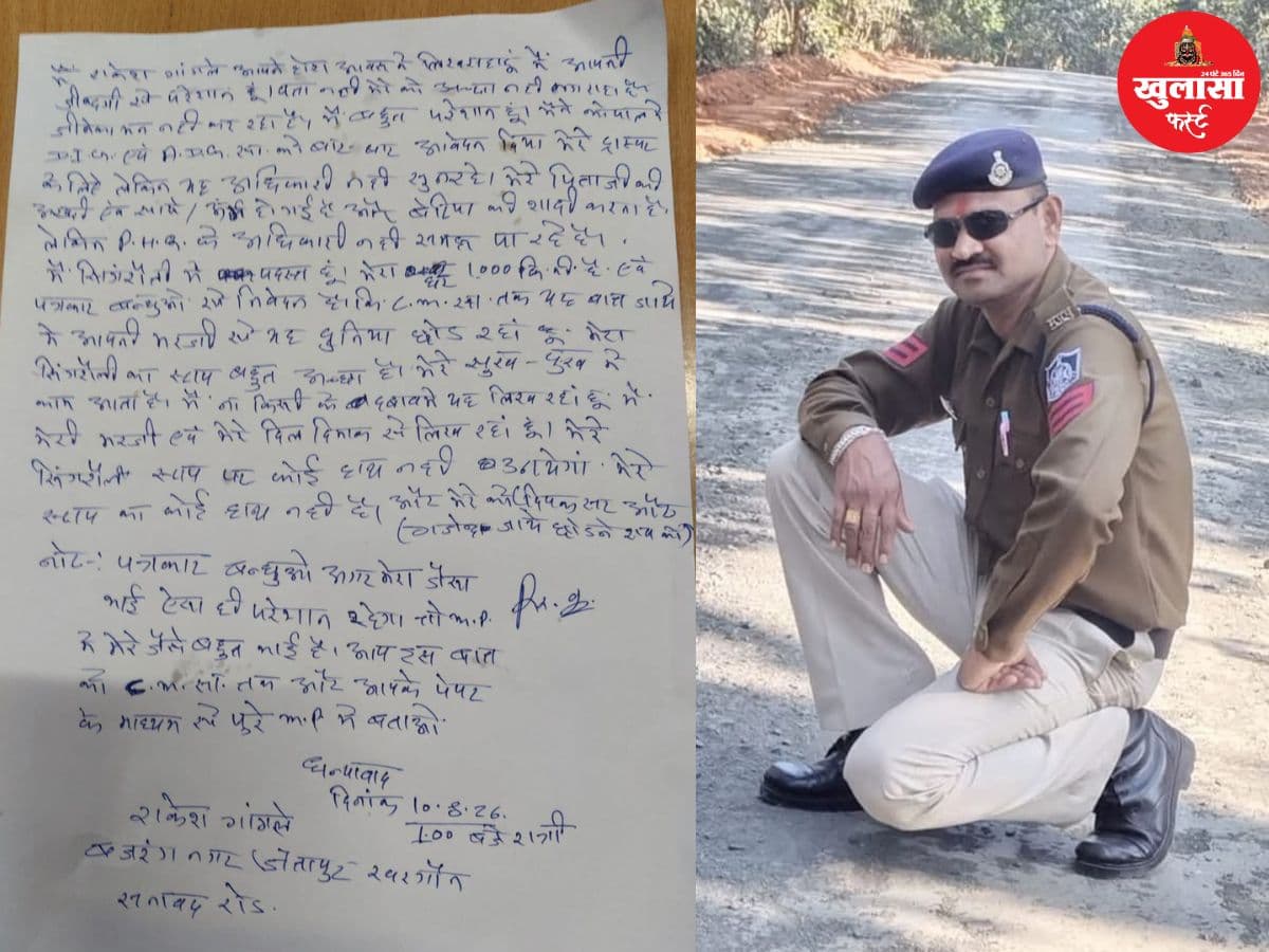 प्रधान आरक्षक ने की आत्महत्या