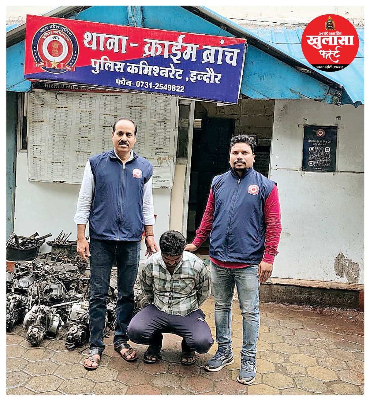 भंडारी ब्रिज के नीचे 54.70 ग्राम एमडी ड्रग्स के साथ ऑटो ड्राइवर गिरफ्तार