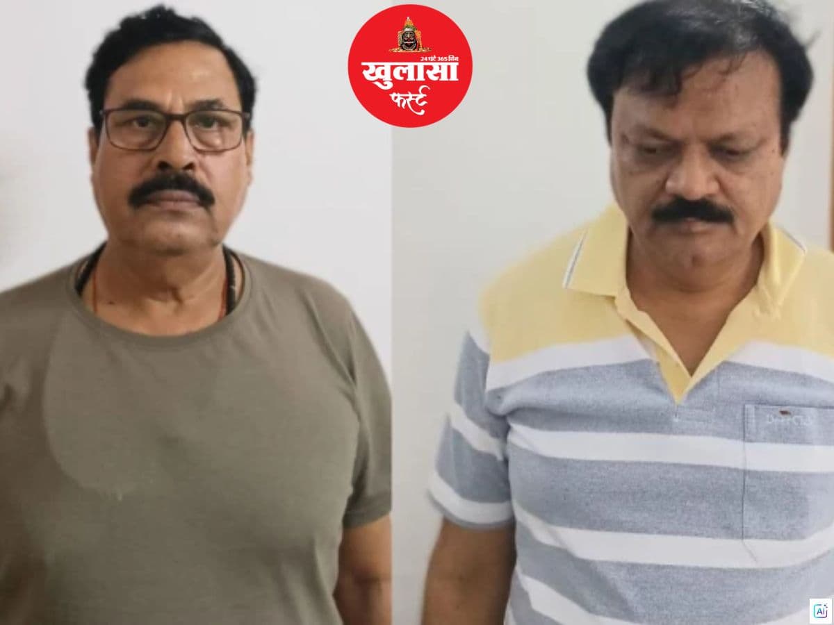 लोकायुक्त पुलिस की कार्रवाई