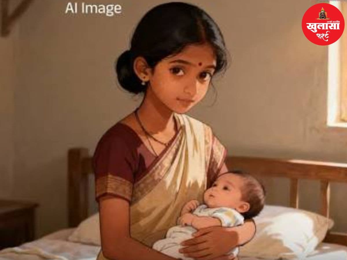 15 साल की नाबालिग बनी मां