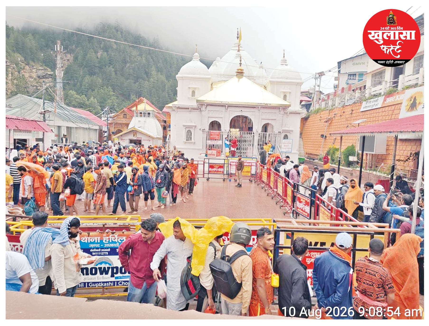 गंगोत्री में भक्ति की बह रही धारा