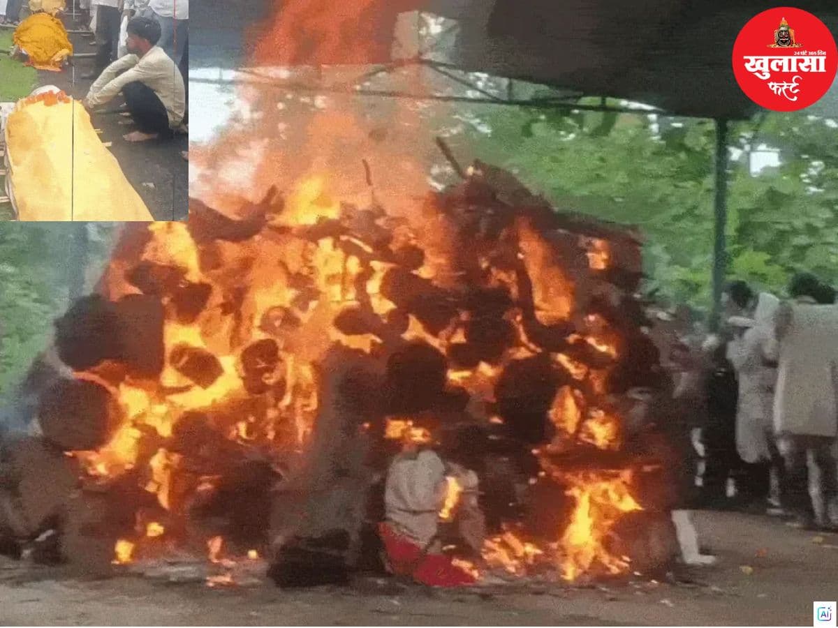 एक ही चिता पर छह शवों का अंतिम संस्कार