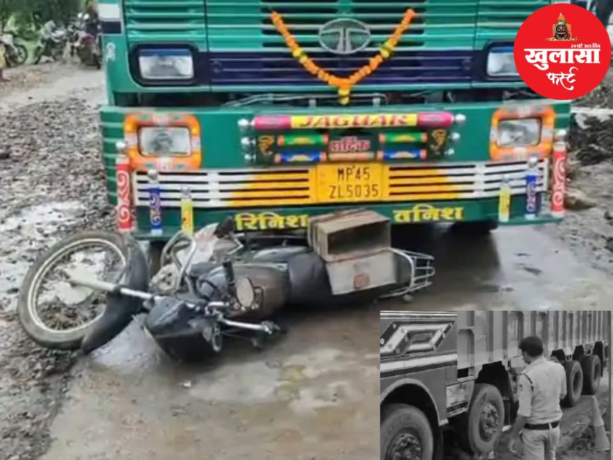 ट्राॅले ने बाइक को मारी टक्कर, दो युवकों की मौत
