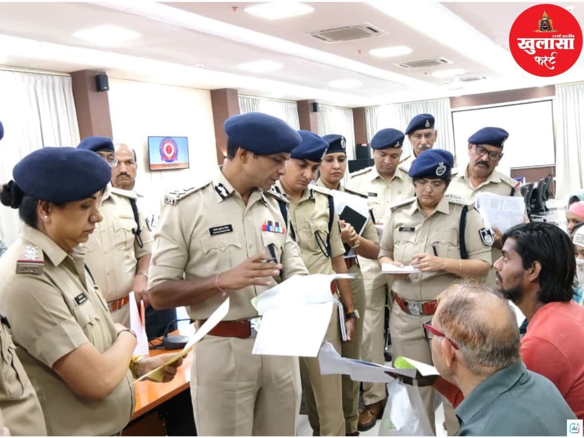 पुलिस की जनसुनवाई में 82 शिकायतें पहुंचीं