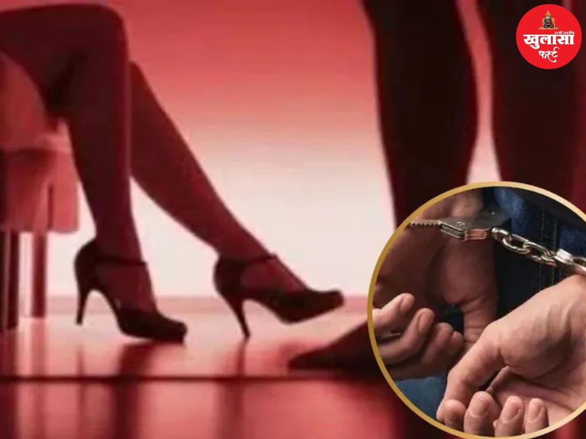 सेक्स रैकेट का खुलासा