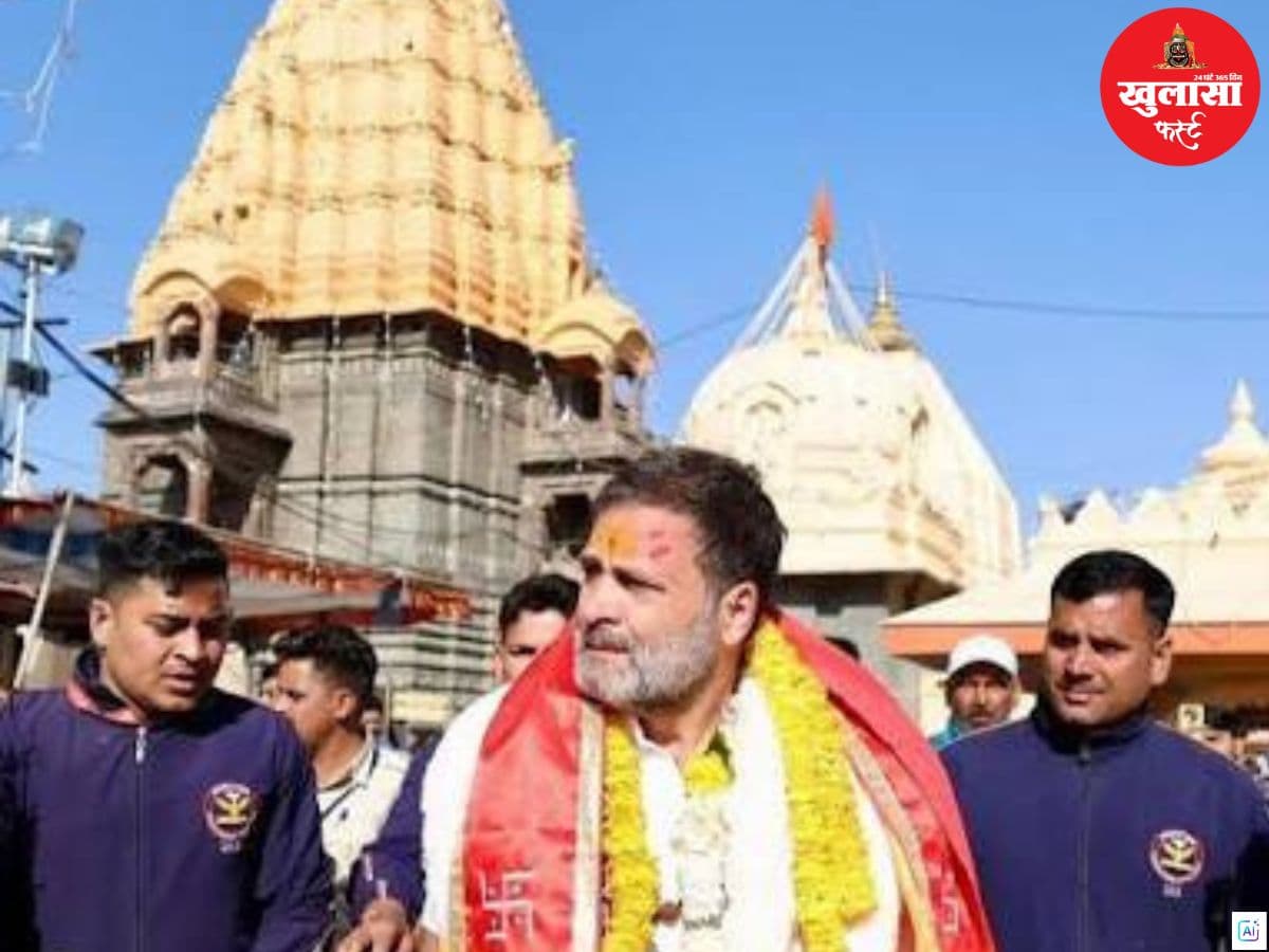 धर्मनगरी आएंगे राहुल गांधी