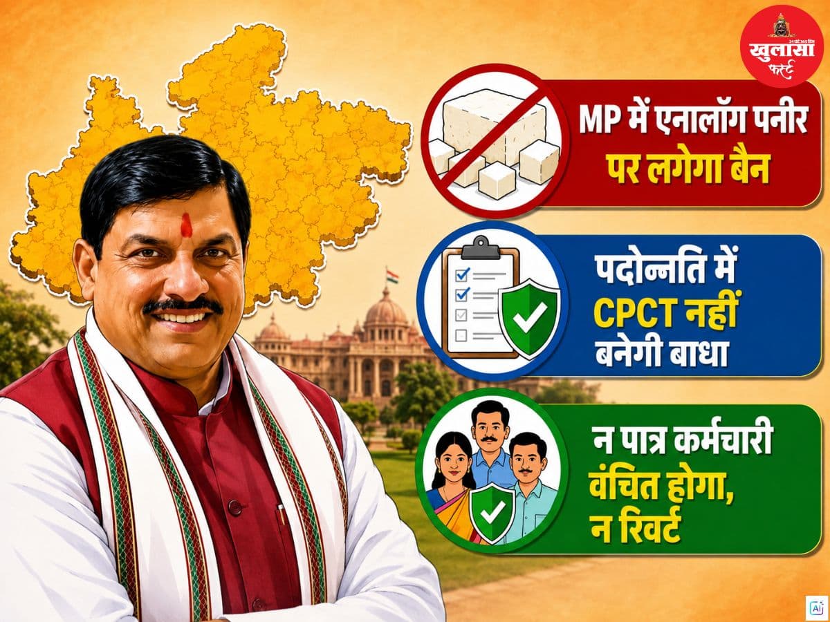 मुख्यमंत्री के बड़े निर्देश