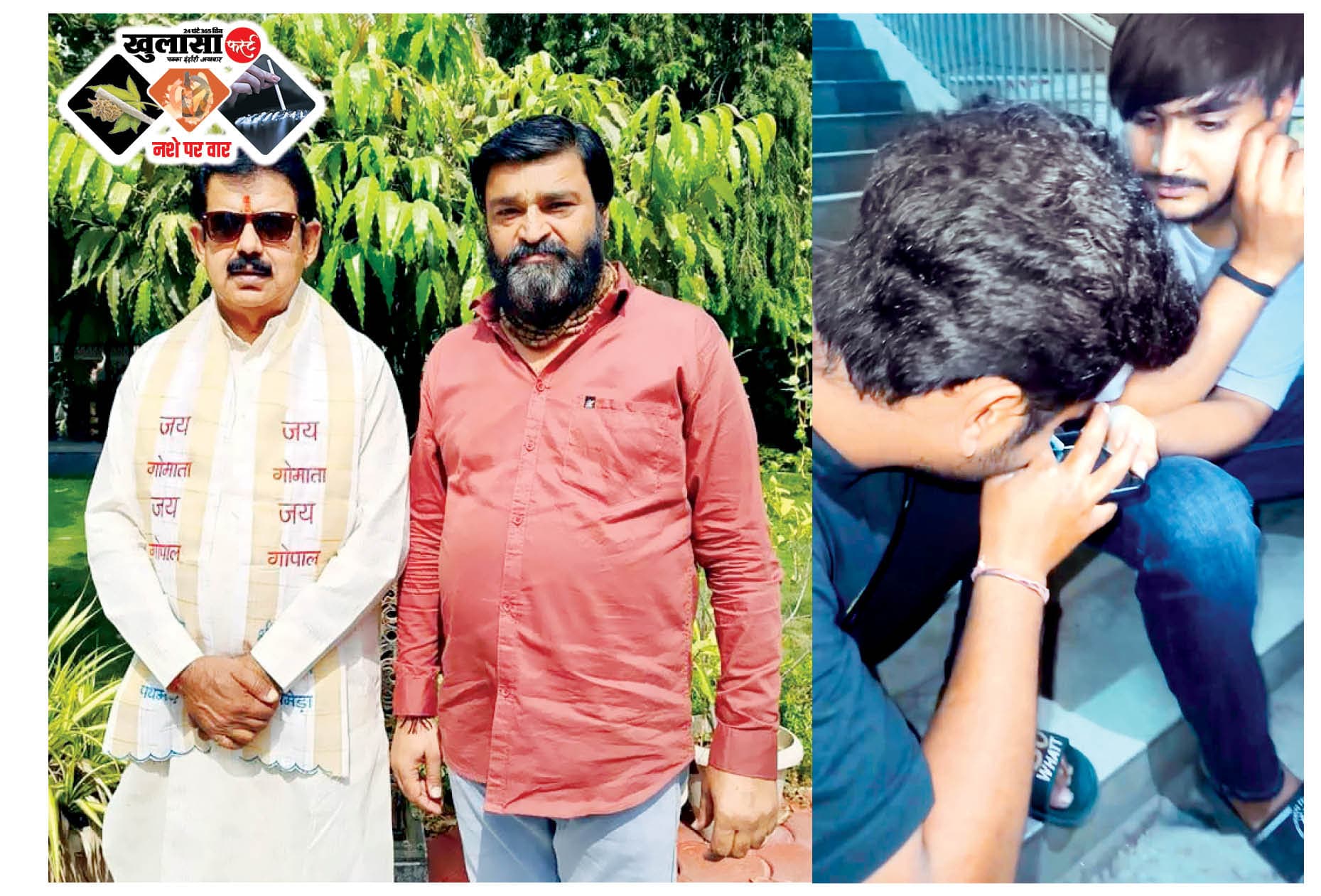 कोकीन का शौकीन