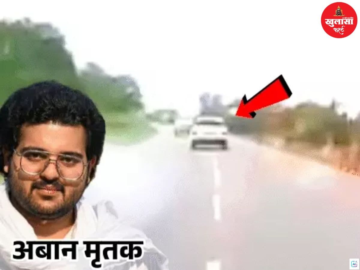 देखिये वीडियो...कैसे पलटी माफिया के बेटे की कार