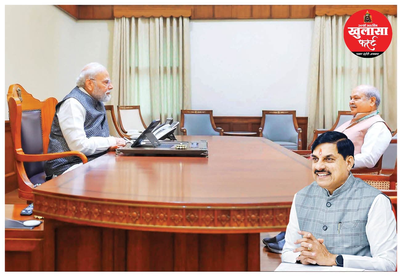 एक मुलाकात को बना दिया सनसनीखेज