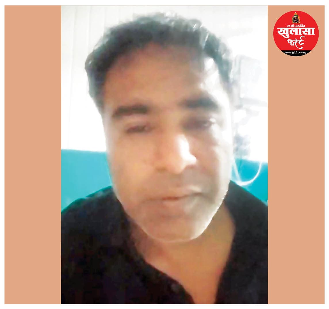 ब्लैकमेलिंग से परेशान कारोबारी ने खाया जहर