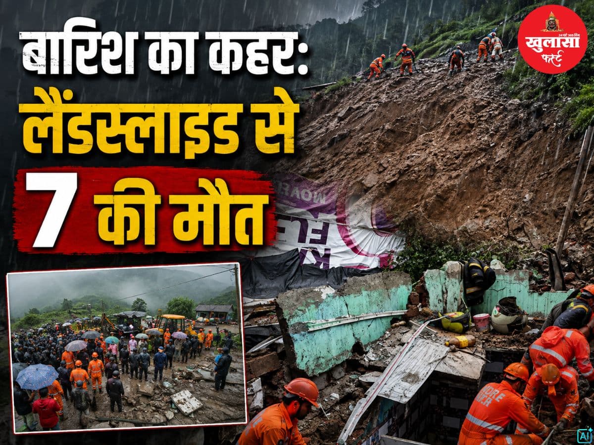 बारिश का कहर