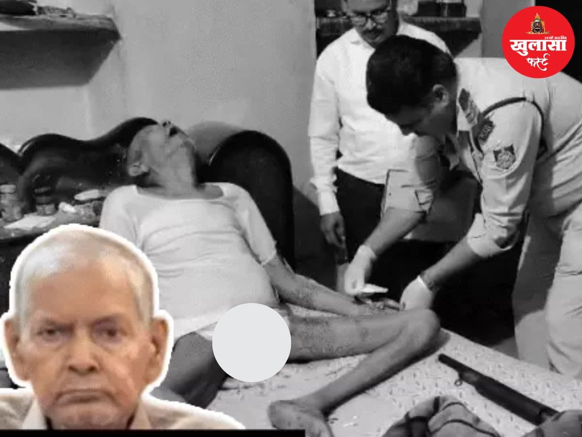 गढ़ी रियासत के वंशज ने खुद को मारी गोली