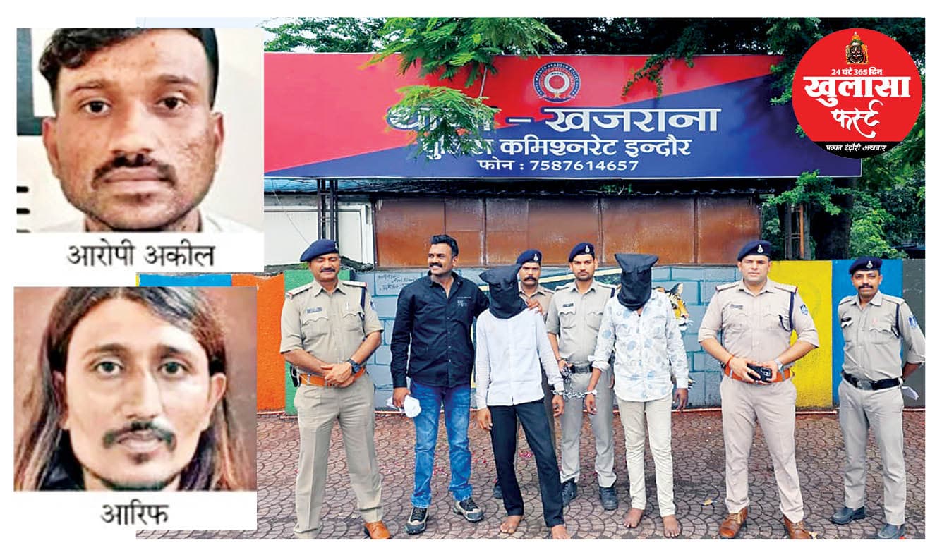 ऑस्ट्रेलियन क्रिकेटर से छेड़छाड़ में भी जेल जा चुका अकील
