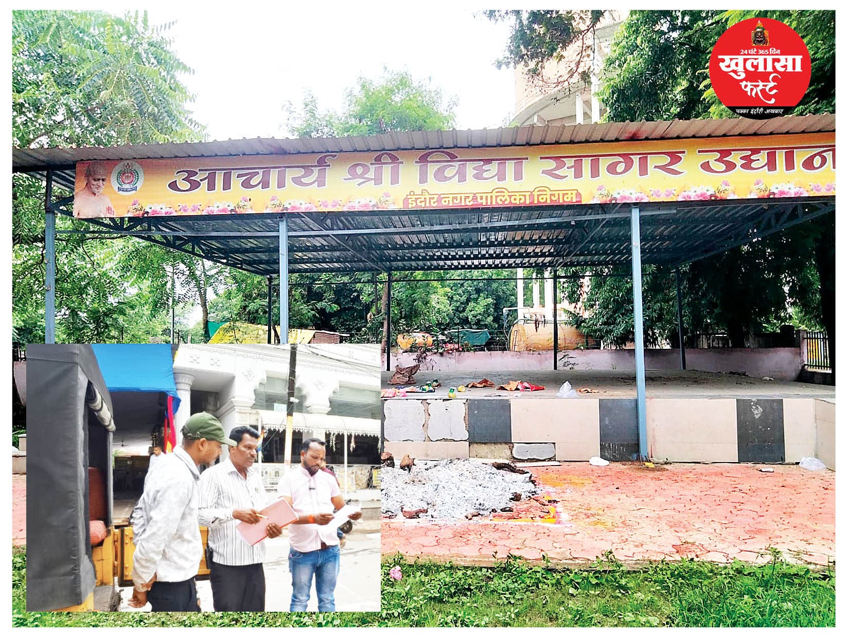 रहवासी इलाके का गार्डन बन गया श्मशान
