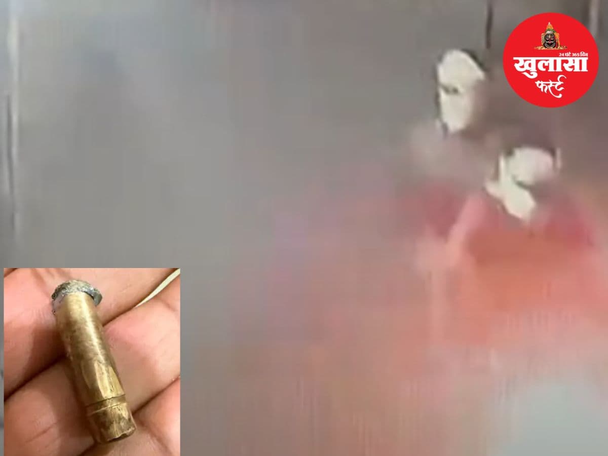 भाजपा नेता के घर फायरिंग