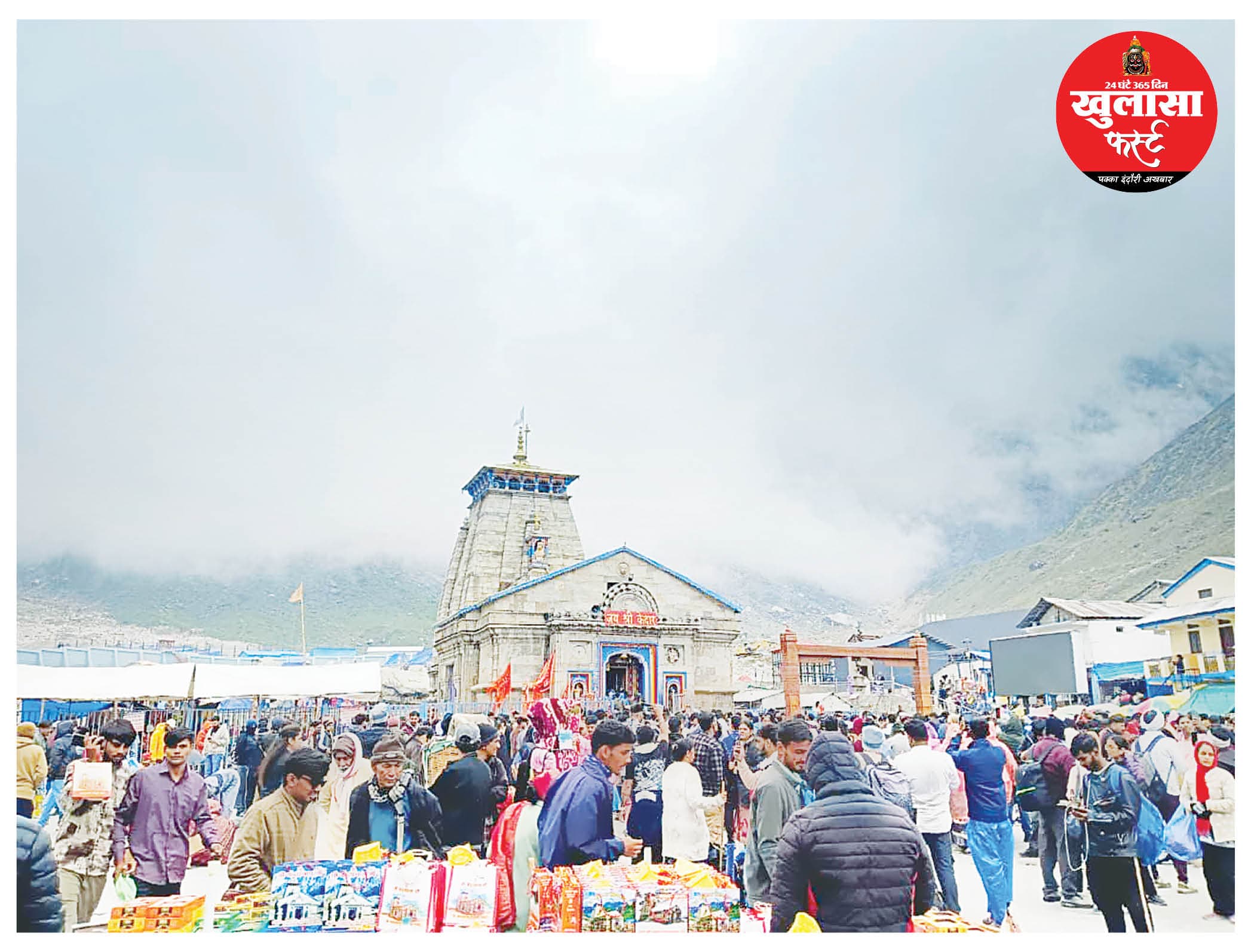 कल की दिल्ली बैठक में होगा फैसला