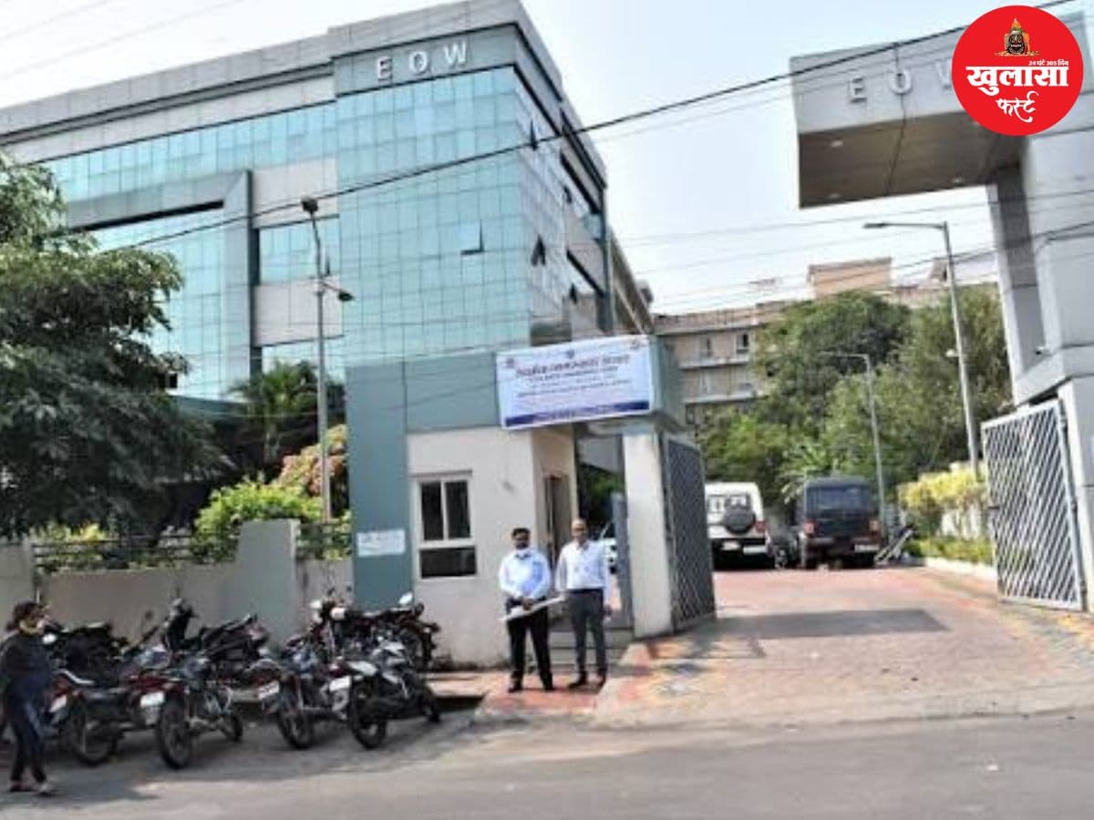 सरकारी जमीन का बड़ा फर्जीवाड़ा