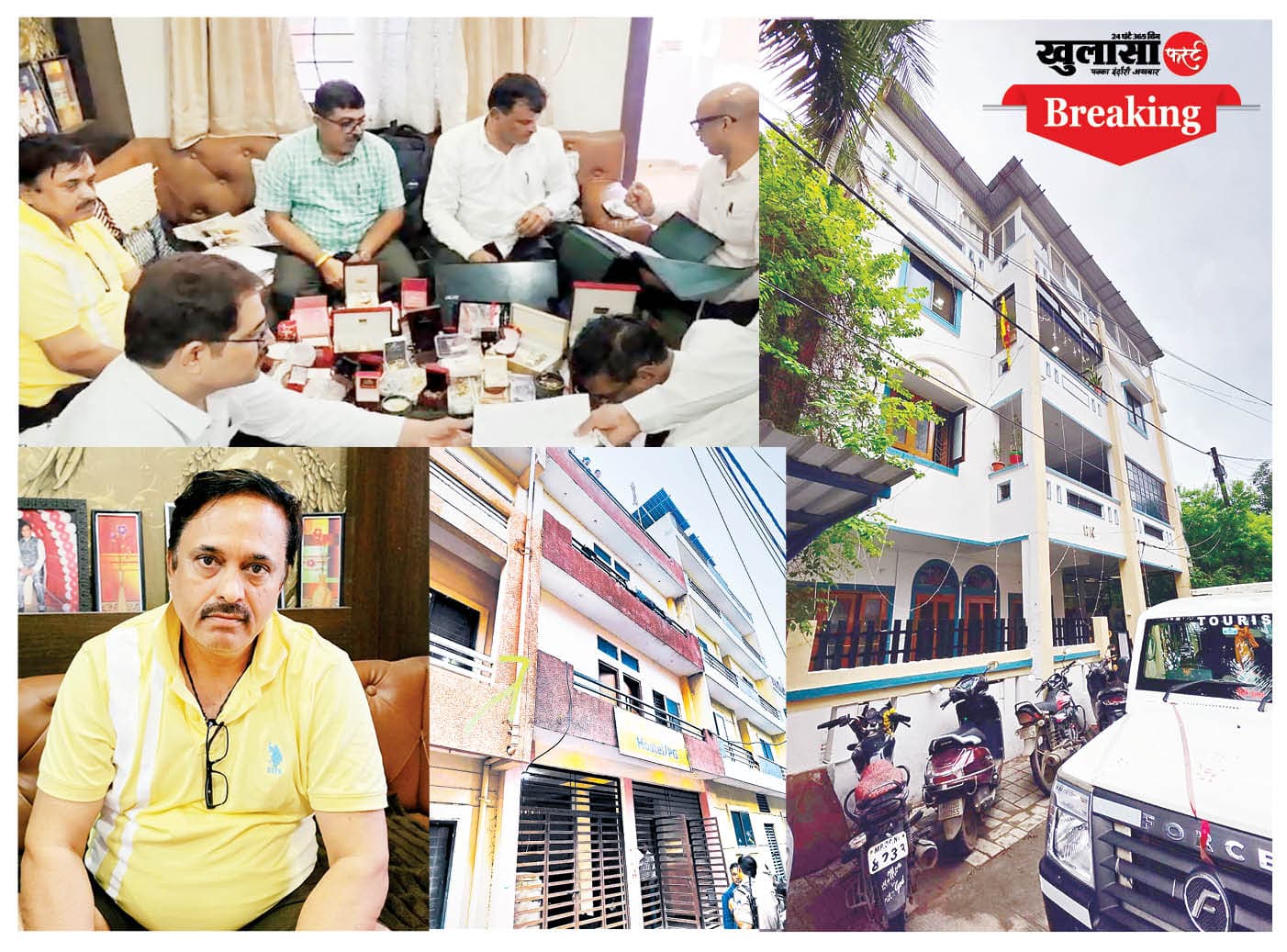 कमाई 80 लाख हिसाब मिला 2.53 करोड़ का