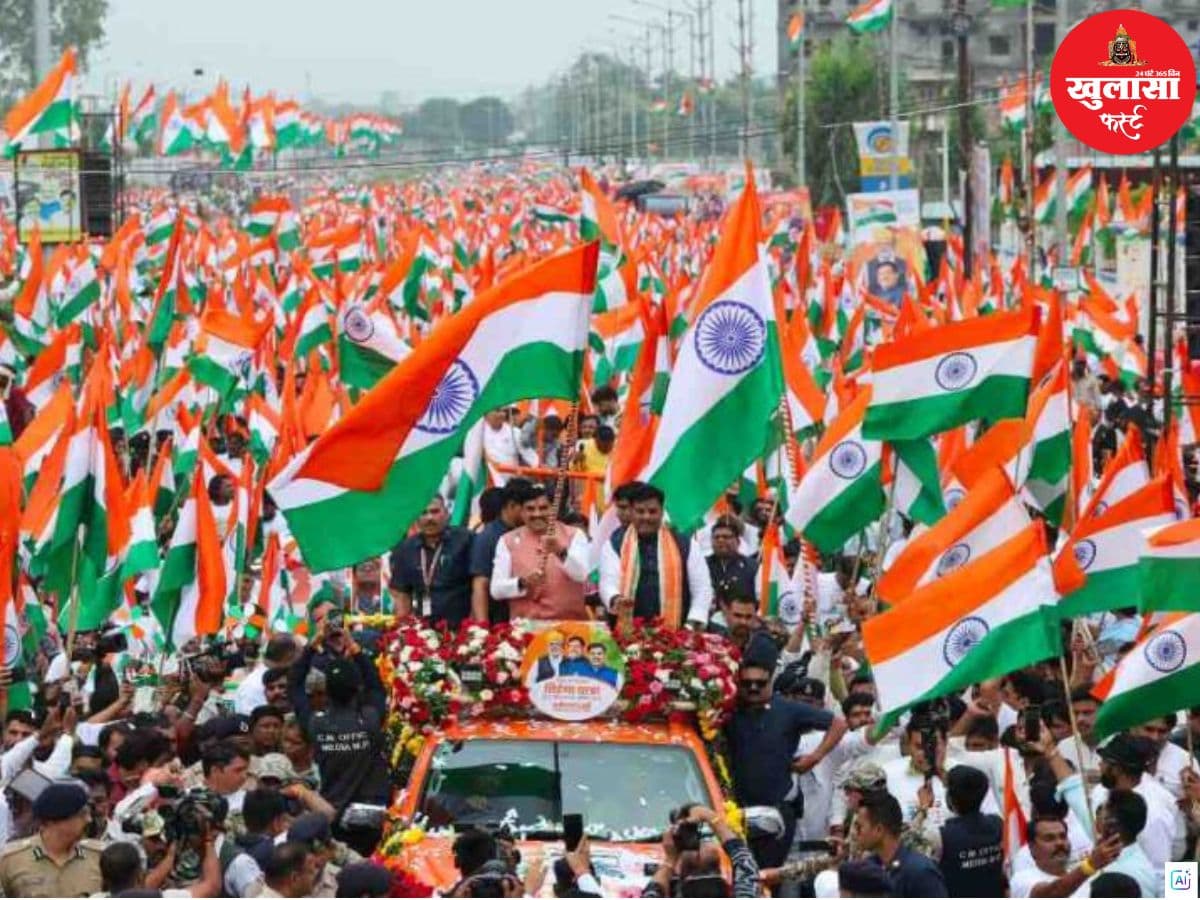 एमपी की सबसे बड़ी तिरंगा यात्रा