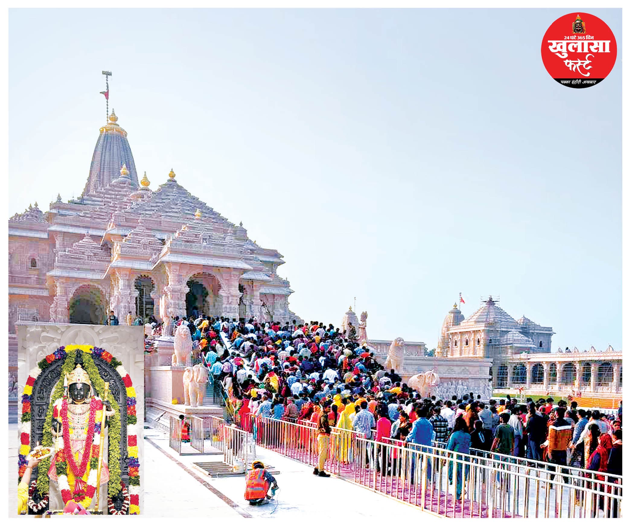 राम मंदिर ट्रस्ट अध्यक्ष को सौंपी जाएगी इन तीन नामों की सूची