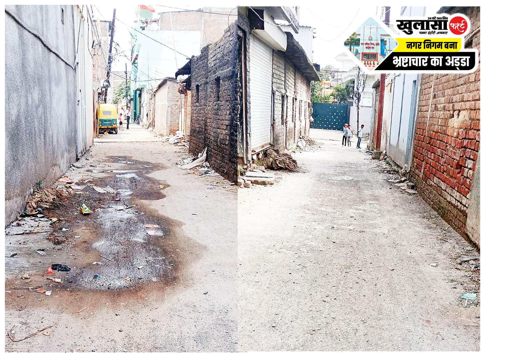 खजराना खेड़ी में घटिया सड़क का खेल एक महीने से सो रहा नगर निगम प्रशासन
