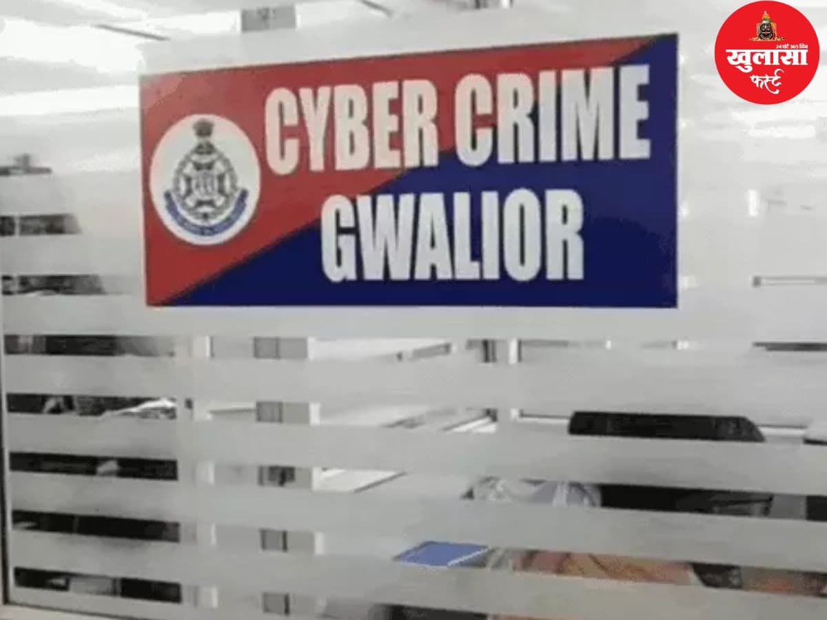 ट्रेडिंग में करोड़ों का मुनाफा दिखाकर रेलवे कर्मचारी से लाखों ठगे