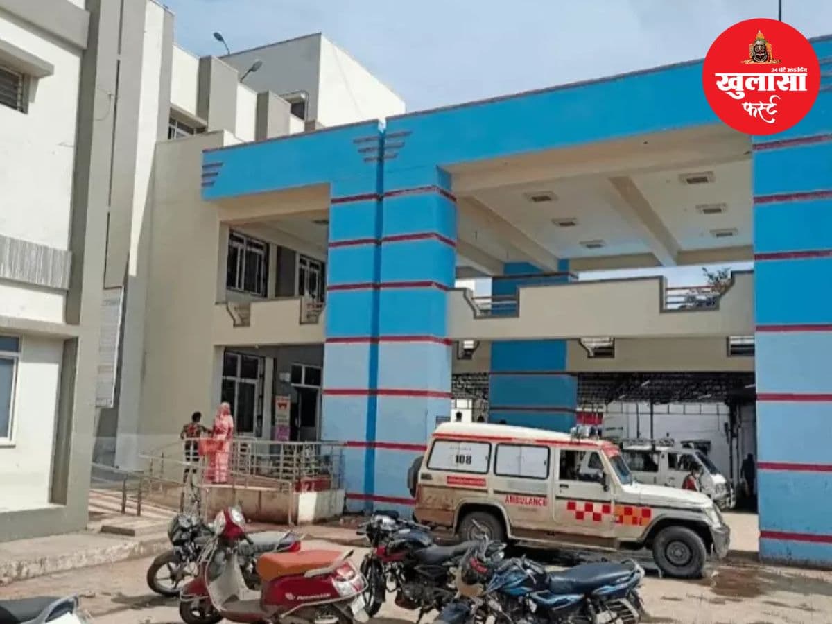 सरकारी अस्पताल के टॉयलेट में मिला भ्रूण