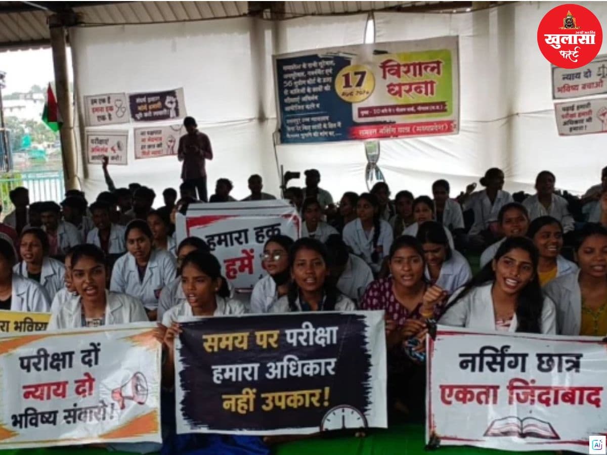 हजारों नर्सिंग छात्रों का हल्लाबोल