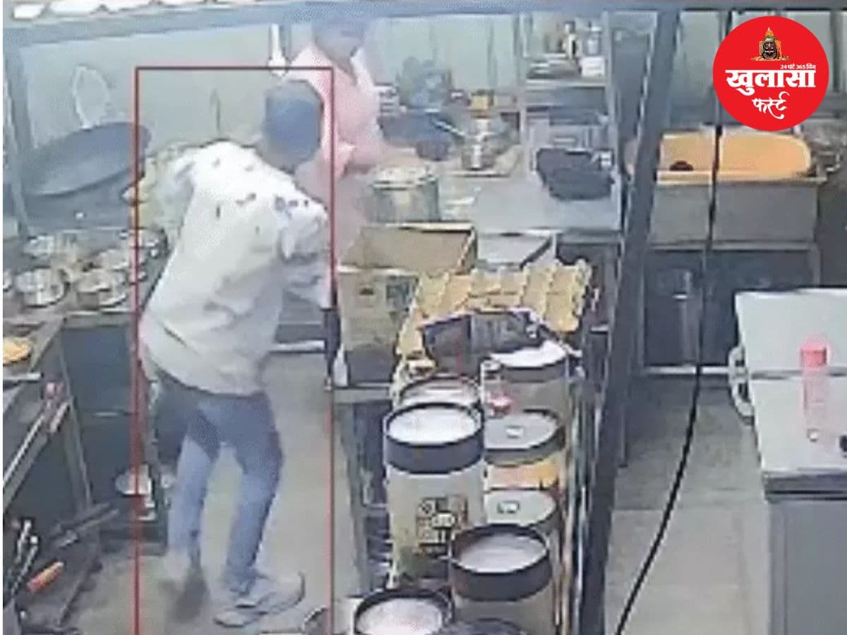 रेस्टोरेंट के किचन में खूनी वारदात