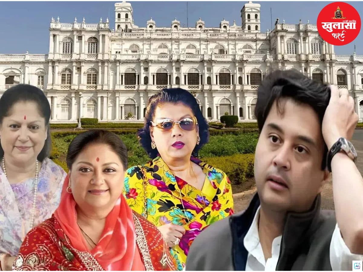 राजघराना संपत्ति विवाद में नया मोड़
