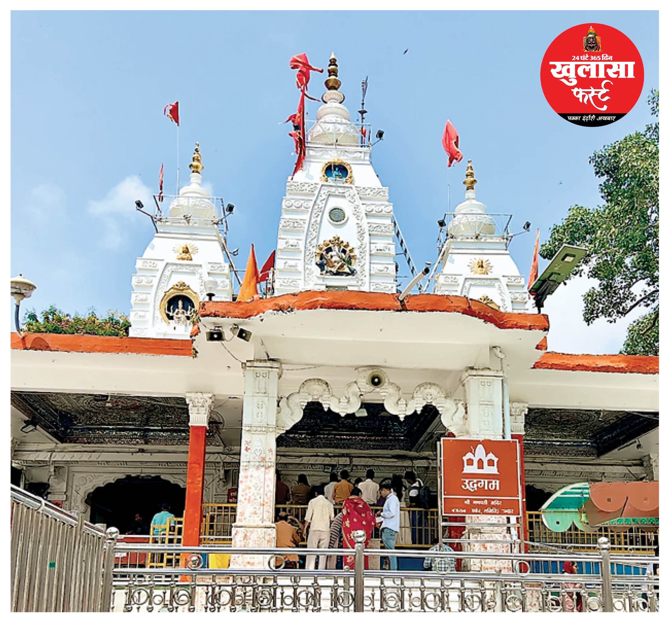 खजराना गणेश मंदिर की दान पेटियों से निकले 1.76 करोड़ पिछली बार से 39 लाख ज्यादा