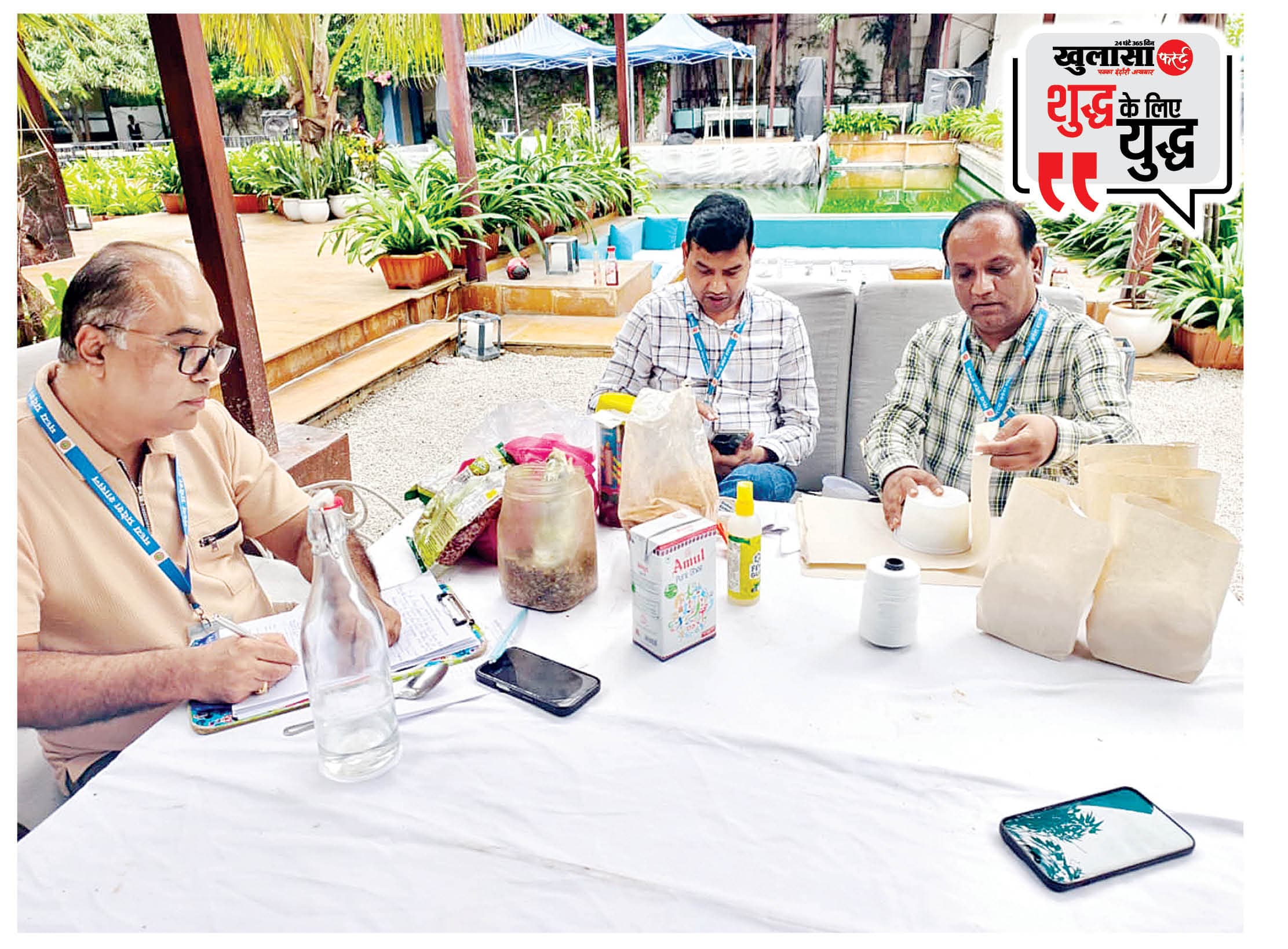 एक्सपायर्ड खाद्य पदार्थ