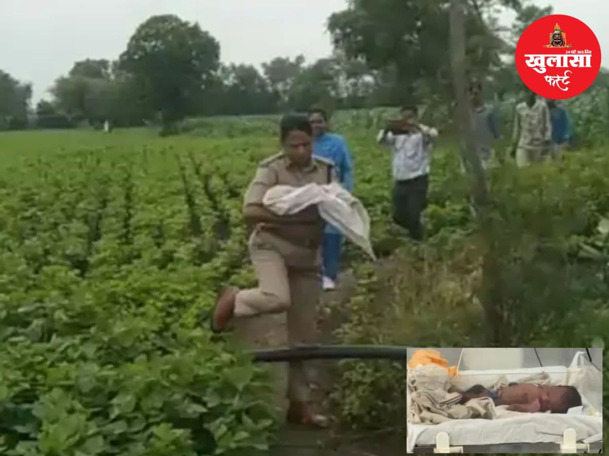 मौत के मुंह से बची नवजात की जिंदगी
