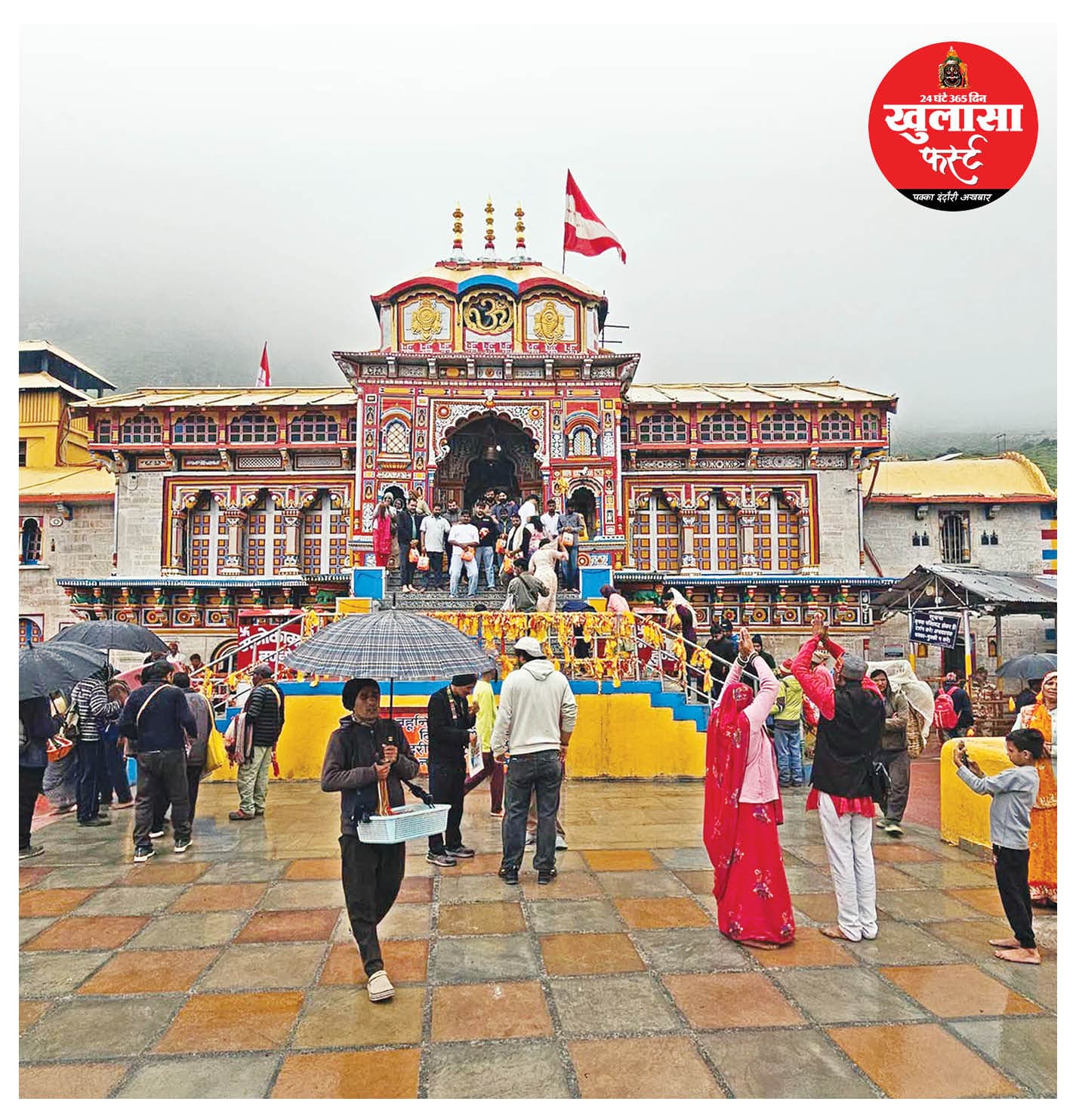 चारधाम यात्रा में आस्था का नया रिकॉर्ड