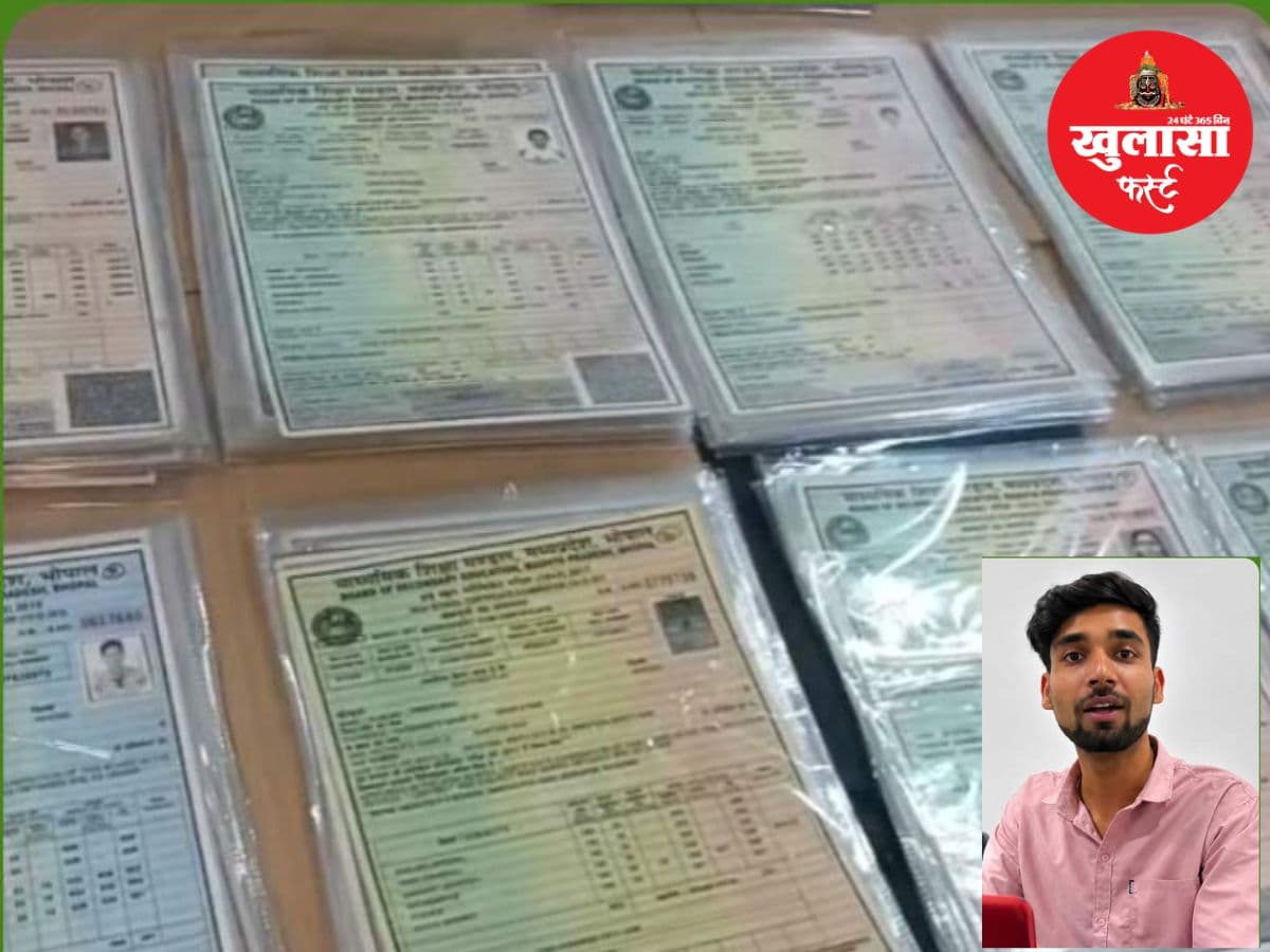 नौकरी का झांसा, दस्तावेजों की ब्लैकमेलिंग